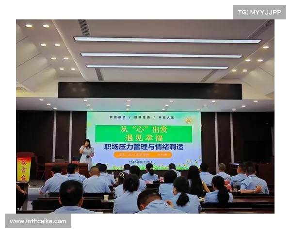 聚焦球员心理健康与赛场压力管理促进体育竞技全面发展 聚焦球员心理健康与赛场压力管理促进体育竞技全面发展
