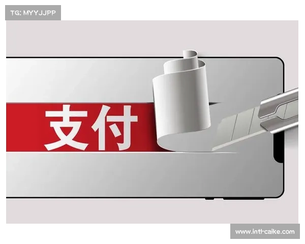 体育消费支付结合信用体系 推出先享后付服务