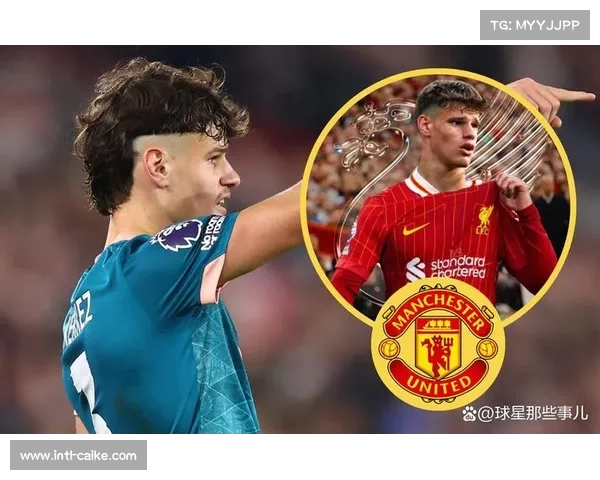 利物浦小将凯尔凯兹助攻，展现青训成果