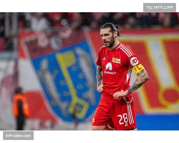 人物特写：柏林联合队长特里梅尔在保级关键战后的更衣室讲话